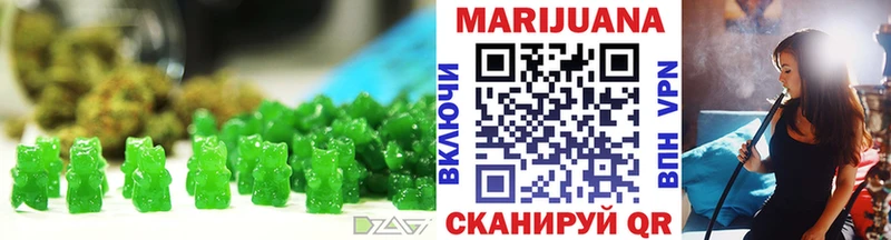 Еда ТГК конопля  Миллерово 