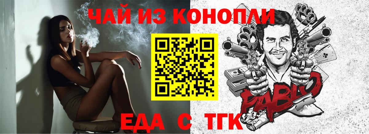 КОКАИН Миллерово