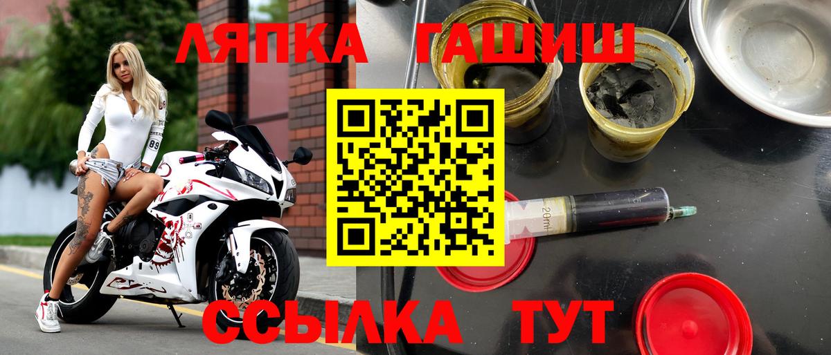 Миллерово  ГАШИШ Premium  Вход с VPN 