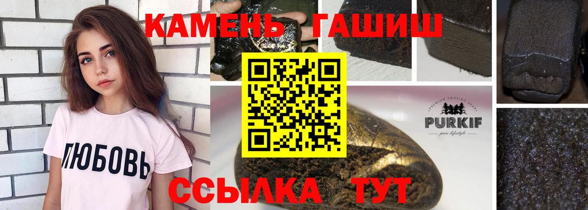 ГАШ VHQ Миллерово