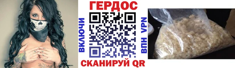 где найти наркотики Миллерово ГЕРОИН Афган