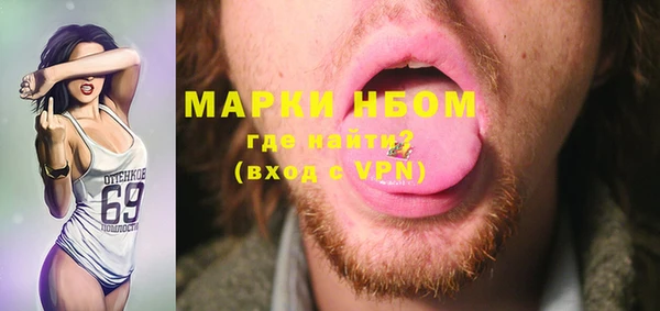 MESCALINE Новодвинск