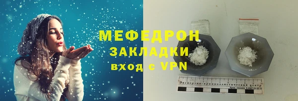 mdpv Нязепетровск