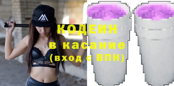 MESCALINE Новодвинск