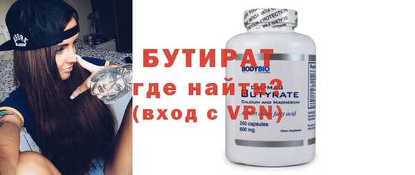 MESCALINE Новодвинск
