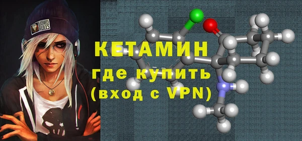 молекула духа Нягань