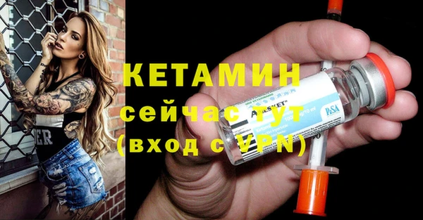 MESCALINE Новодвинск