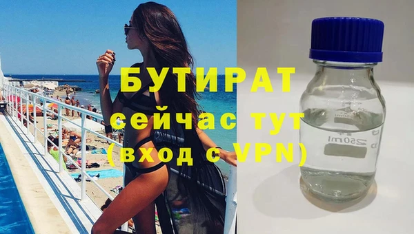 герыч Апатиты