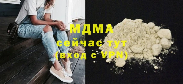 MESCALINE Новодвинск