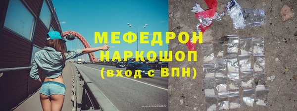 мяу мяу мука Няндома