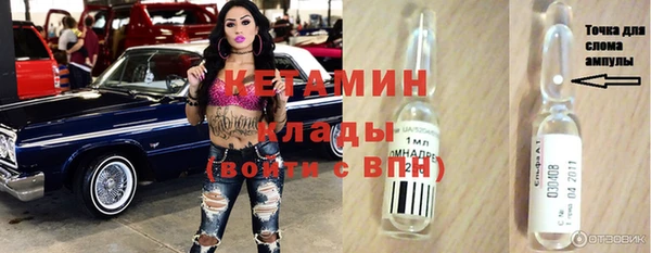 MESCALINE Новодвинск
