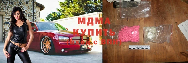 MESCALINE Новодвинск