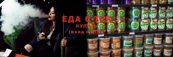 MESCALINE Новодвинск
