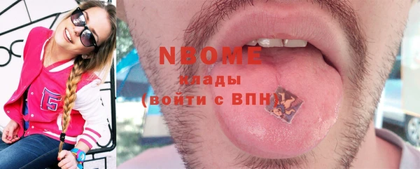 MESCALINE Новодвинск