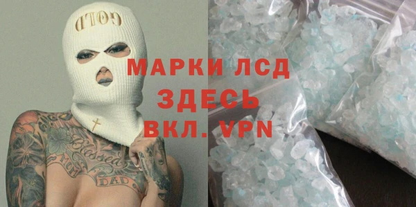 молекула духа Нягань