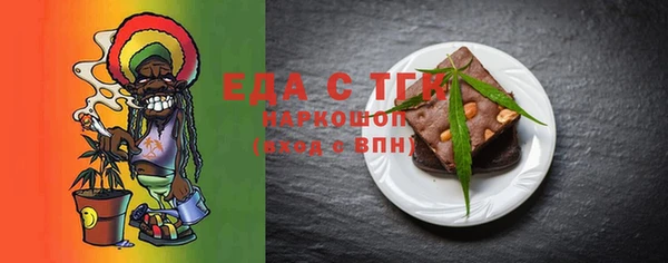 MESCALINE Новодвинск