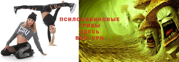 MESCALINE Новодвинск