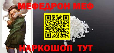 твердый Абакан