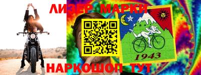 первитин Абакан