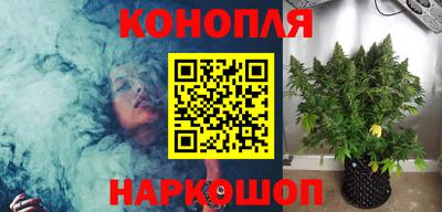 гашиш Абинск