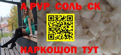 твердый Абакан