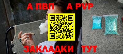 твердый Абакан