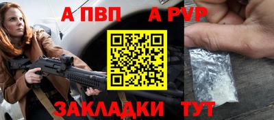 твердый Абакан