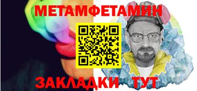 мет Азнакаево