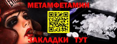 мет Азнакаево