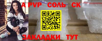 твердый Абакан