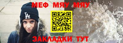 мет Азнакаево