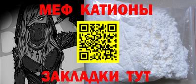 мет Азнакаево