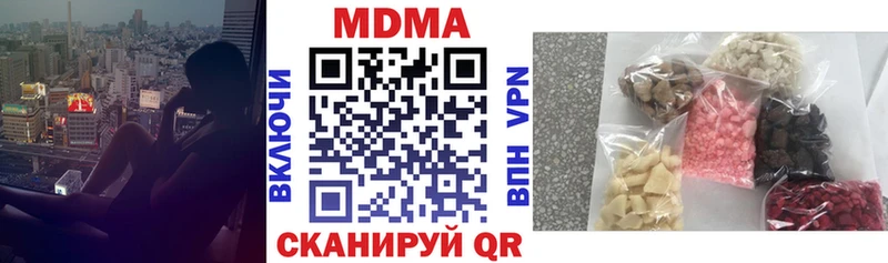 МДМА VHQ  Миллерово 