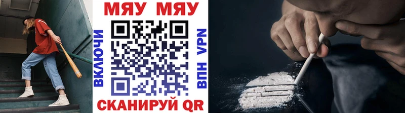 цена   Миллерово  МЕФ mephedrone 