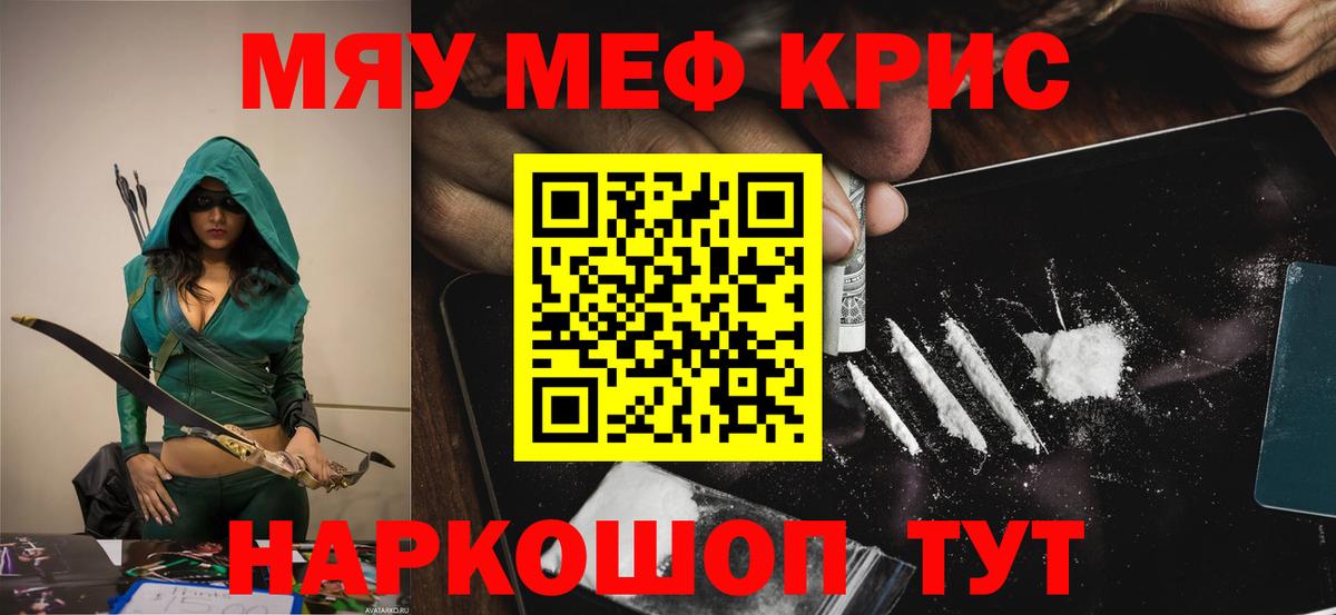 Гашиш  Вход с VPN  Конопля  Миллерово  Меф кристаллы  ГАШИШ 