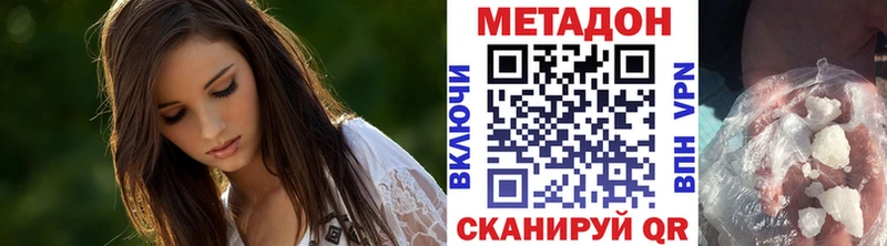 mega   нарко площадка Telegram  Метадон VHQ  Миллерово 