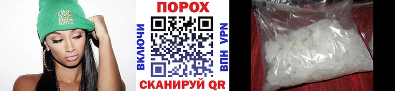 где можно купить наркотик  Миллерово  Первитин винт 
