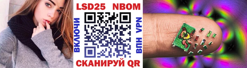 Марки N-bome 1500мкг  ссылка на мегу вход  Миллерово  где найти наркотики 