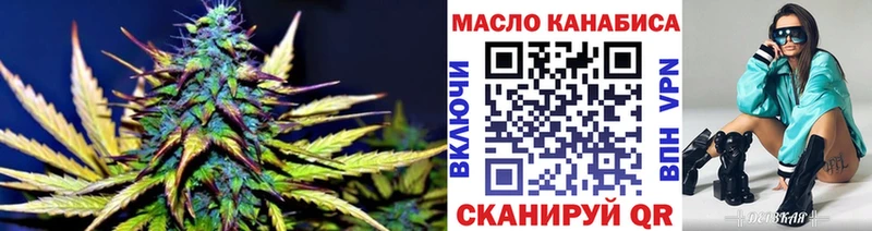 Дистиллят ТГК Wax  Миллерово 