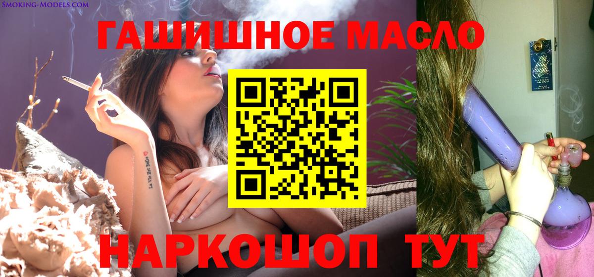 ТГК Wax Миллерово