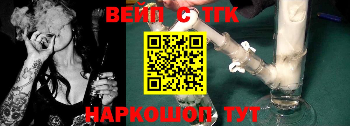 Миллерово  ТГК гашишное масло  как найти   Вход с VPN 