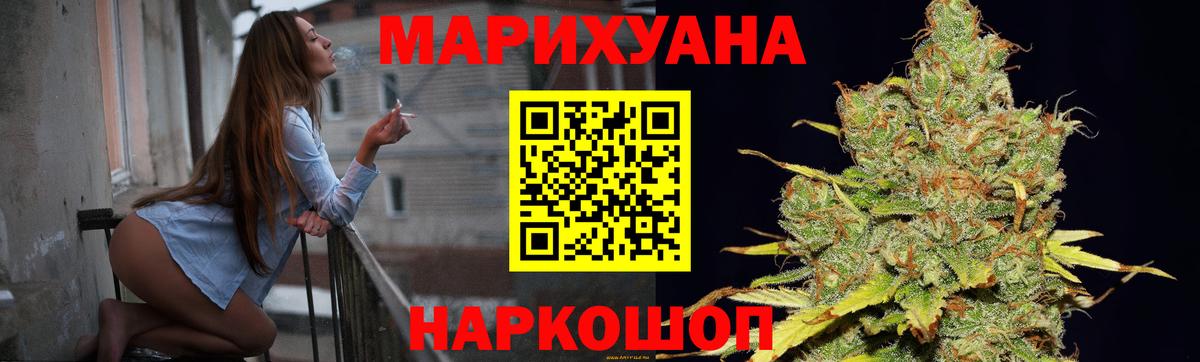МАРИХУАНА OG Kush Миллерово