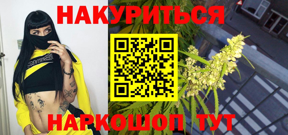 МЕТ  Миллерово  COCAIN  Бошки Шишки  Меф  Вход с VPN  Купить наркотики  Гарик  НБОМе 
